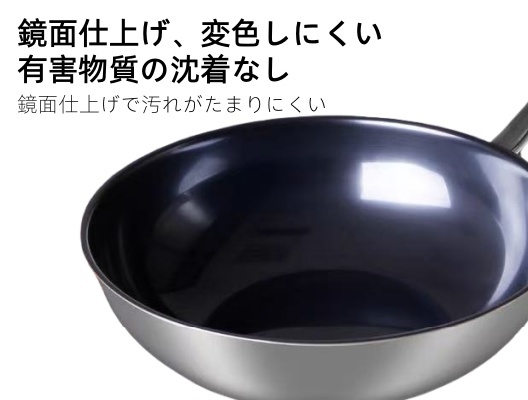 御和作 クッキングポット（鍋シリーズ）