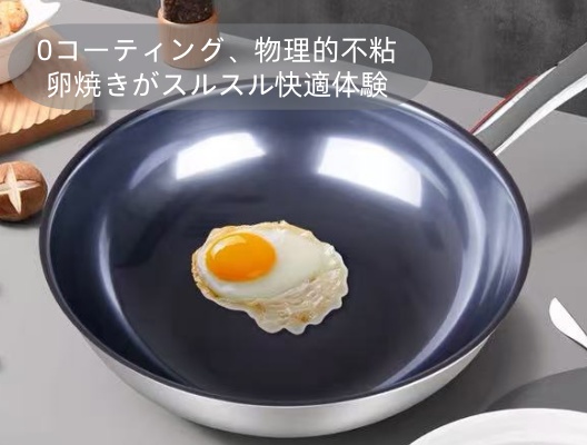 御和作 ハイパフォーマンスフライパン